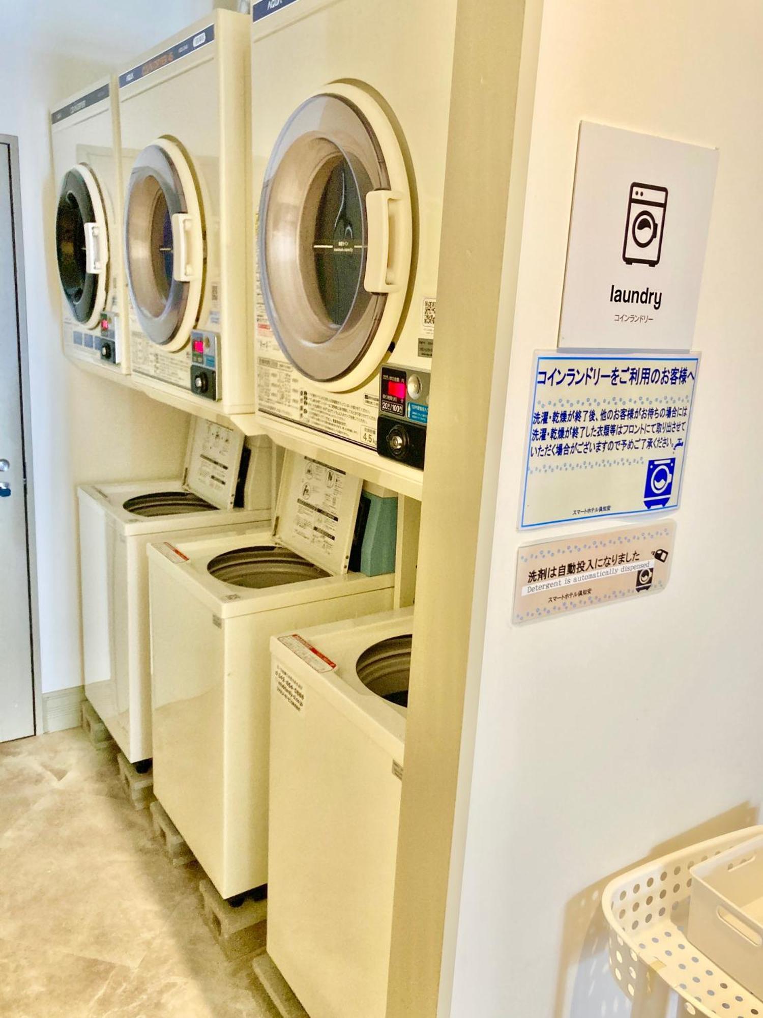 Smart Hotel Kutchan Niseko Extérieur photo