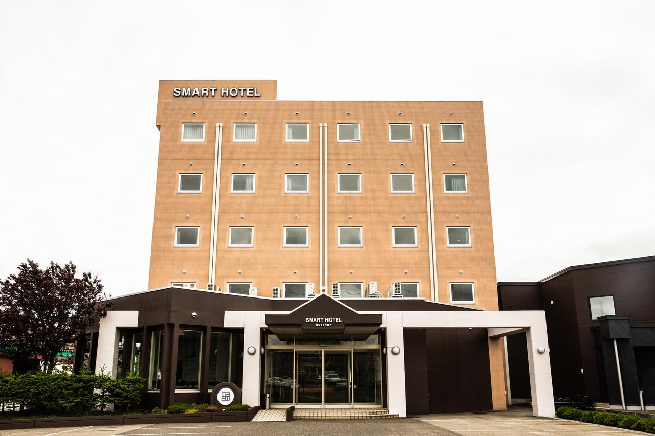 Smart Hotel Kutchan Niseko Extérieur photo